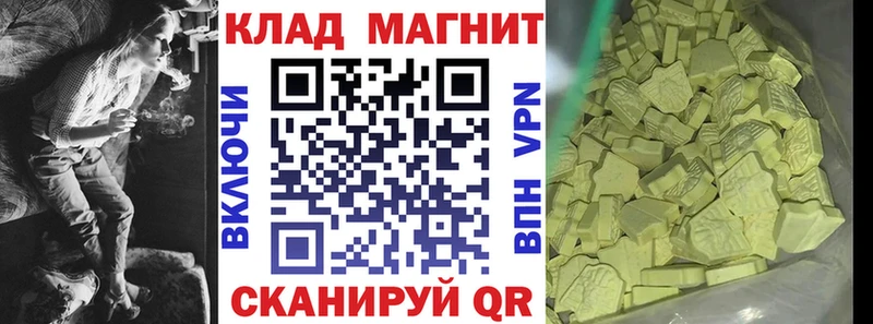 Купить МАРИХУАНА Меф Галлюциногенные грибы Гашиш Ковылкино