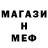 Кетамин VHQ Mr. Marsell