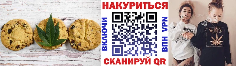 Cannafood марихуана  Купить  Ковылкино 
