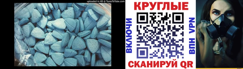 Купить закладки  Ковылкино  ЭКСТАЗИ mix 