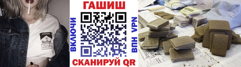 Купить где  Ковылкино  Гашиш VHQ 