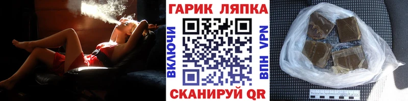 ГАШИШ индика сатива Ковылкино
