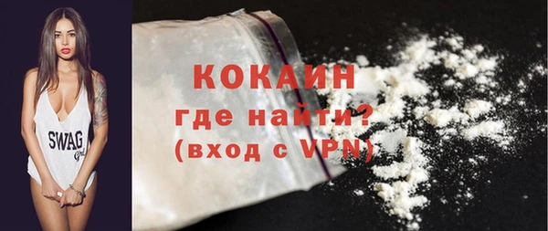 2c-b Нефтекумск