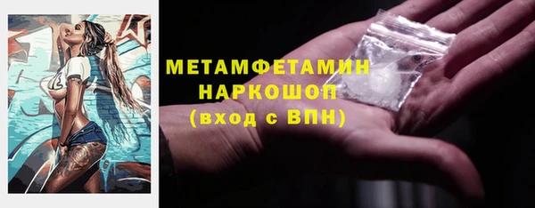 героин Нея