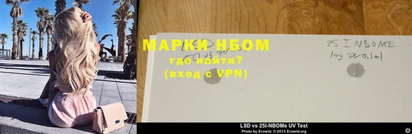 2c-b Нефтекумск