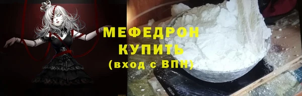 прущий лед Нефтегорск