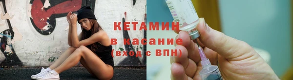 экстази Навашино