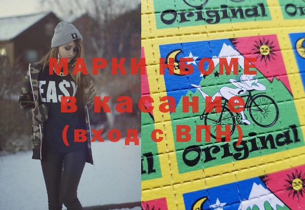2c-b Нефтекумск