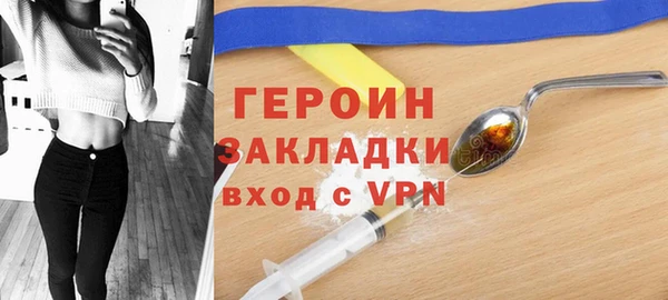ПСИЛОЦИБИНОВЫЕ ГРИБЫ Надым