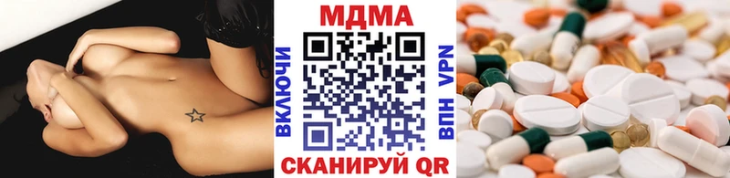 Купить  Ковылкино  MDMA молли 