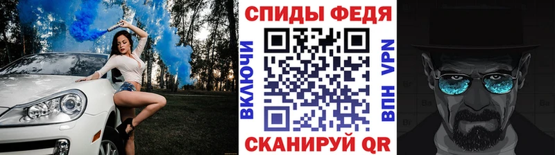 Первитин мет  Купить закладки  Ковылкино 