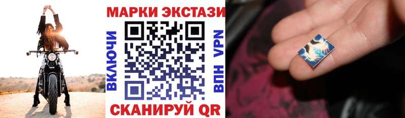 Купить  Ковылкино  Марки NBOMe 1,5мг 