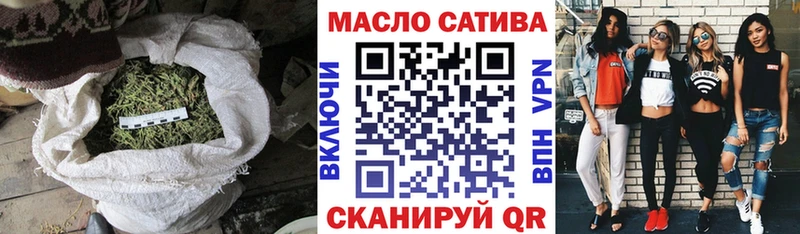 Дистиллят ТГК THC oil  Купить где  Ковылкино 