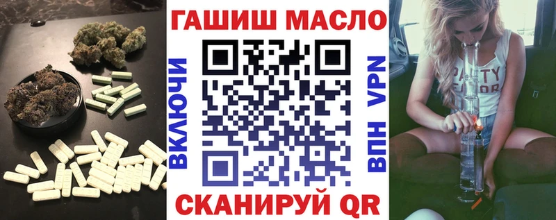 ТГК Wax Ковылкино